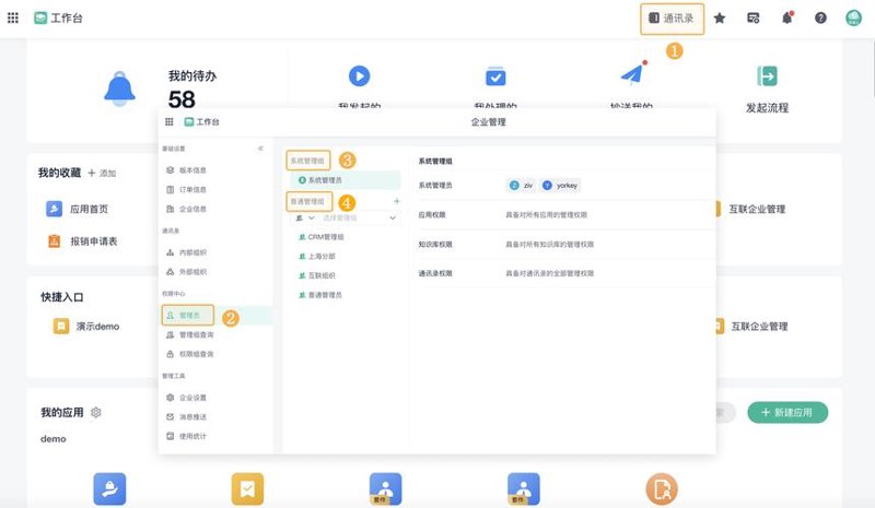 企业软件定制:为您的业务注入新动力