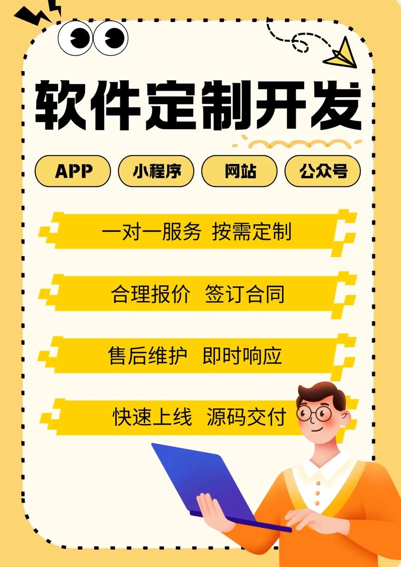 CRM系统开发：企业成长的引擎