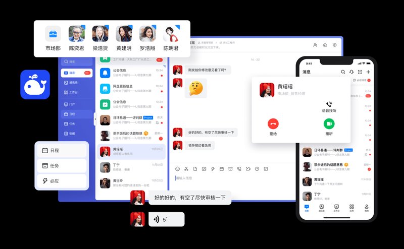 企业软件定制：紧跟数字化转型潮流的新风尚